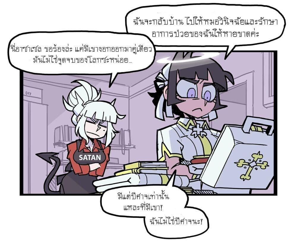 Manga-lc-com อ่านมังงะ อ่านการ์ตูน ออนไลน์ ฟรี HELLTAKER ตอนที่ 1 2 3 4 5 6 7 8 9 10 11 12 13 14 ฟรี ไม่มีโฆษณา Manga-lc - อ่าน มังงะ อ่าน การ์ตูน ออนไลน์ อ่านมังงะ ฟรี