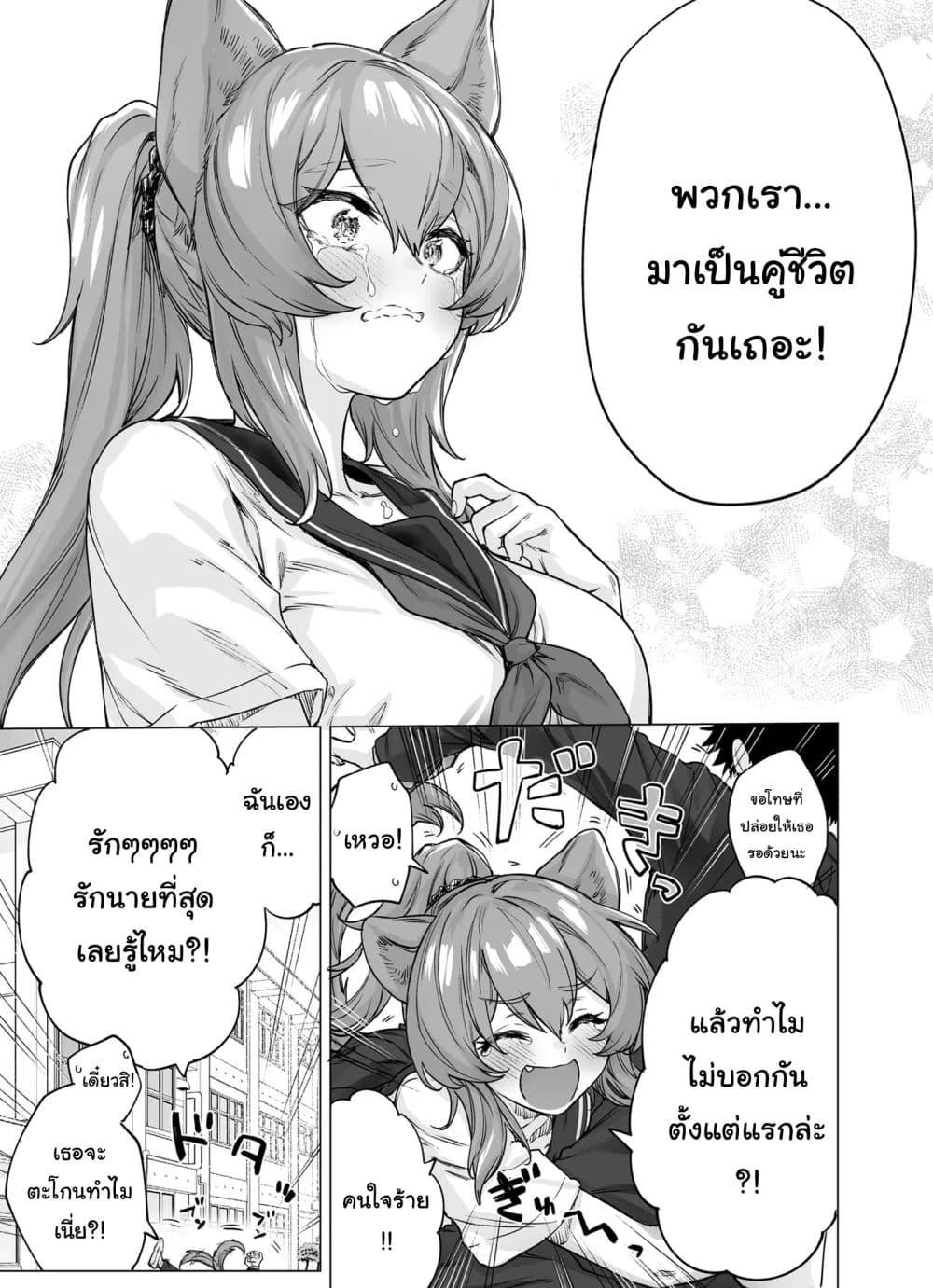 Manga-lc-com อ่านมังงะ อ่านการ์ตูน ออนไลน์ ฟรี Yatara to Tsugai ni Narigataru Inukei Osananajimi ตอนที่ 1 2 3 4 5 6 7 8 9 10 11 12 13 14 ฟรี ไม่มีโฆษณา Manga-lc - อ่าน มังงะ อ่าน การ์ตูน ออนไลน์ อ่านมังงะ ฟรี