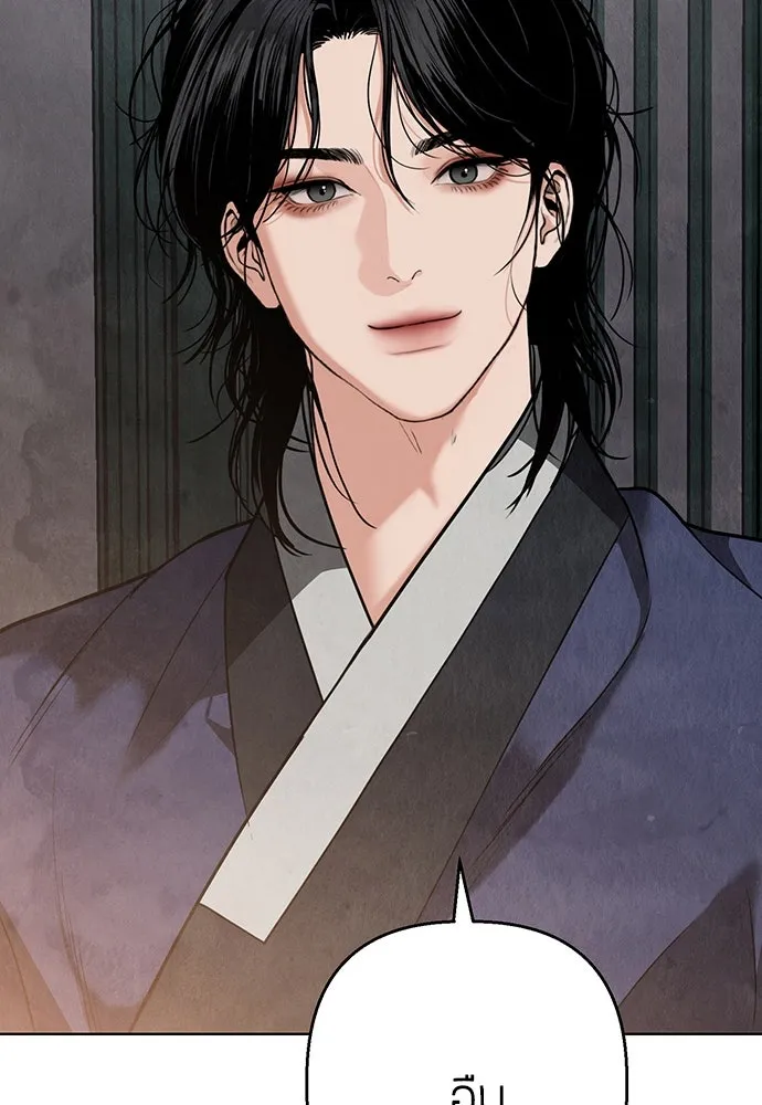 ความลับของสาวร่างทรง ตอนที่ 17 รูปที่ 19