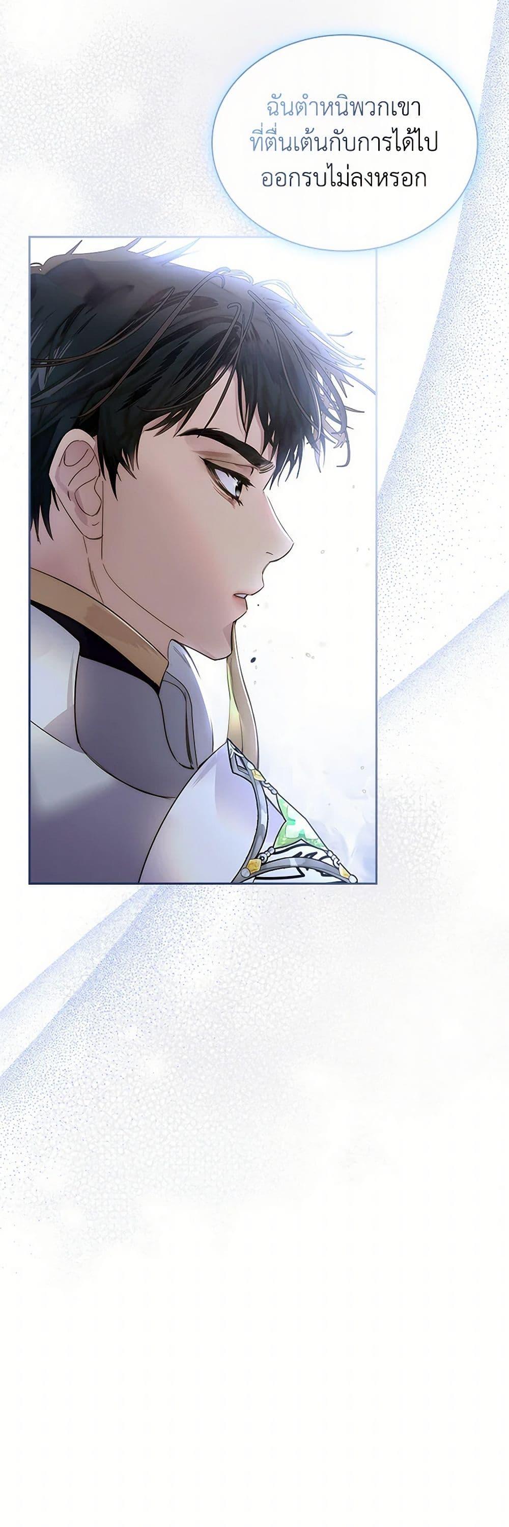 Manga-lc-com อ่านมังงะ อ่านการ์ตูน ออนไลน์ ฟรี I Raised the Nine-Tailed Fox Wrongly ตอนที่ 1 2 3 4 5 6 7 8 9 10 11 12 13 14 ฟรี ไม่มีโฆษณา Manga-lc - อ่าน มังงะ อ่าน การ์ตูน ออนไลน์ อ่านมังงะ ฟรี