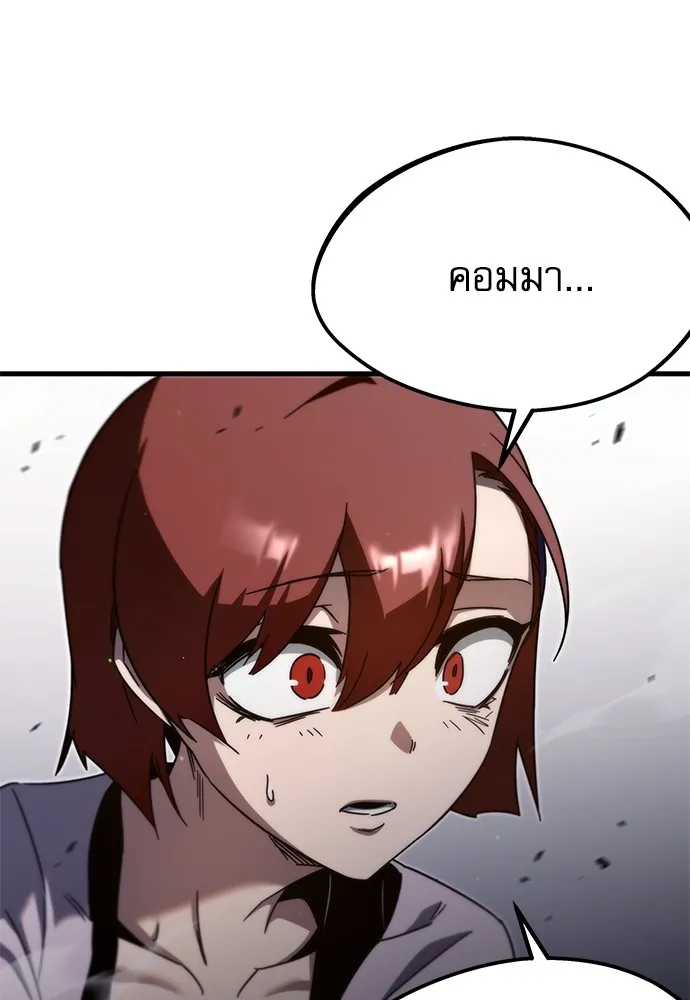 ชำแหละอะคาเดมีด้วยมีดแล่ปลา ตอนที่ 10 ออดิทอเร ดา ซิซิลเลีย (2) รูปที่ 31