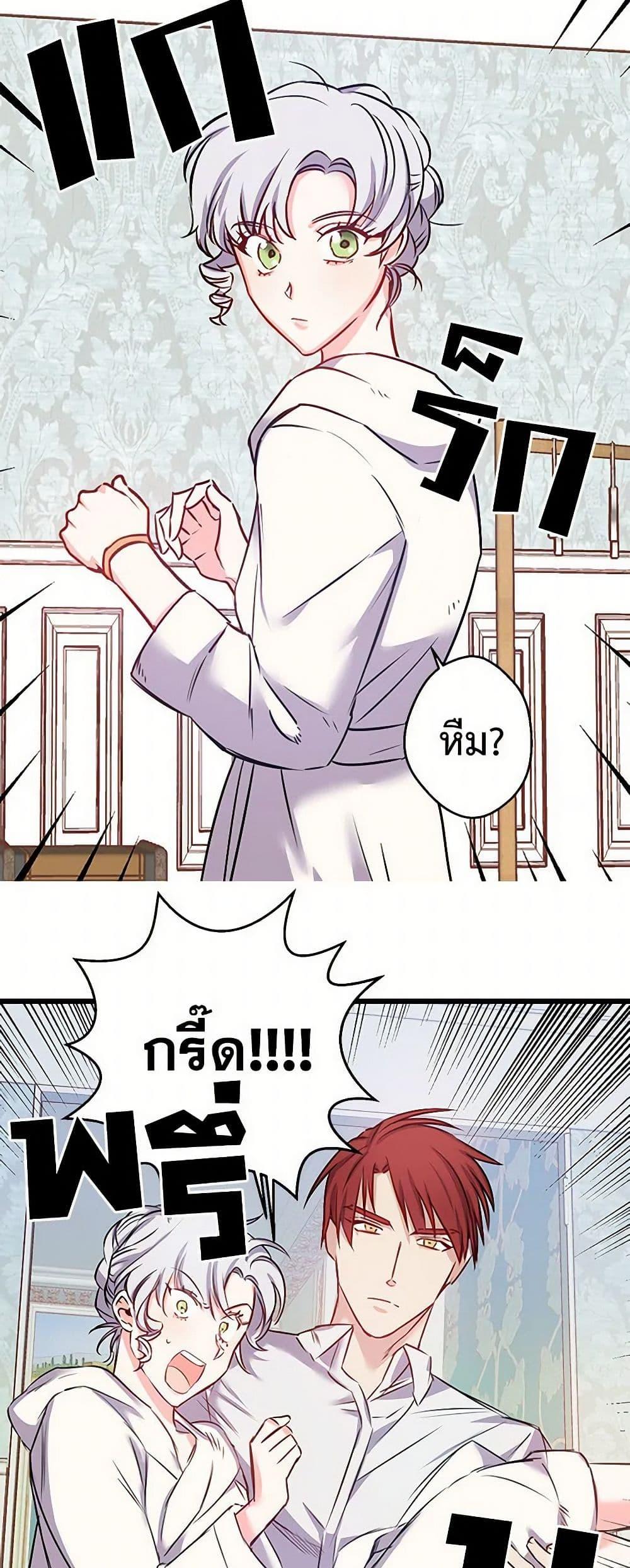 Manga-lc-com อ่านมังงะ อ่านการ์ตูน ออนไลน์ ฟรี Revenge Wedding ตอนที่ 1 2 3 4 5 6 7 8 9 10 11 12 13 14 ฟรี ไม่มีโฆษณา Manga-lc - อ่าน มังงะ อ่าน การ์ตูน ออนไลน์ อ่านมังงะ ฟรี
