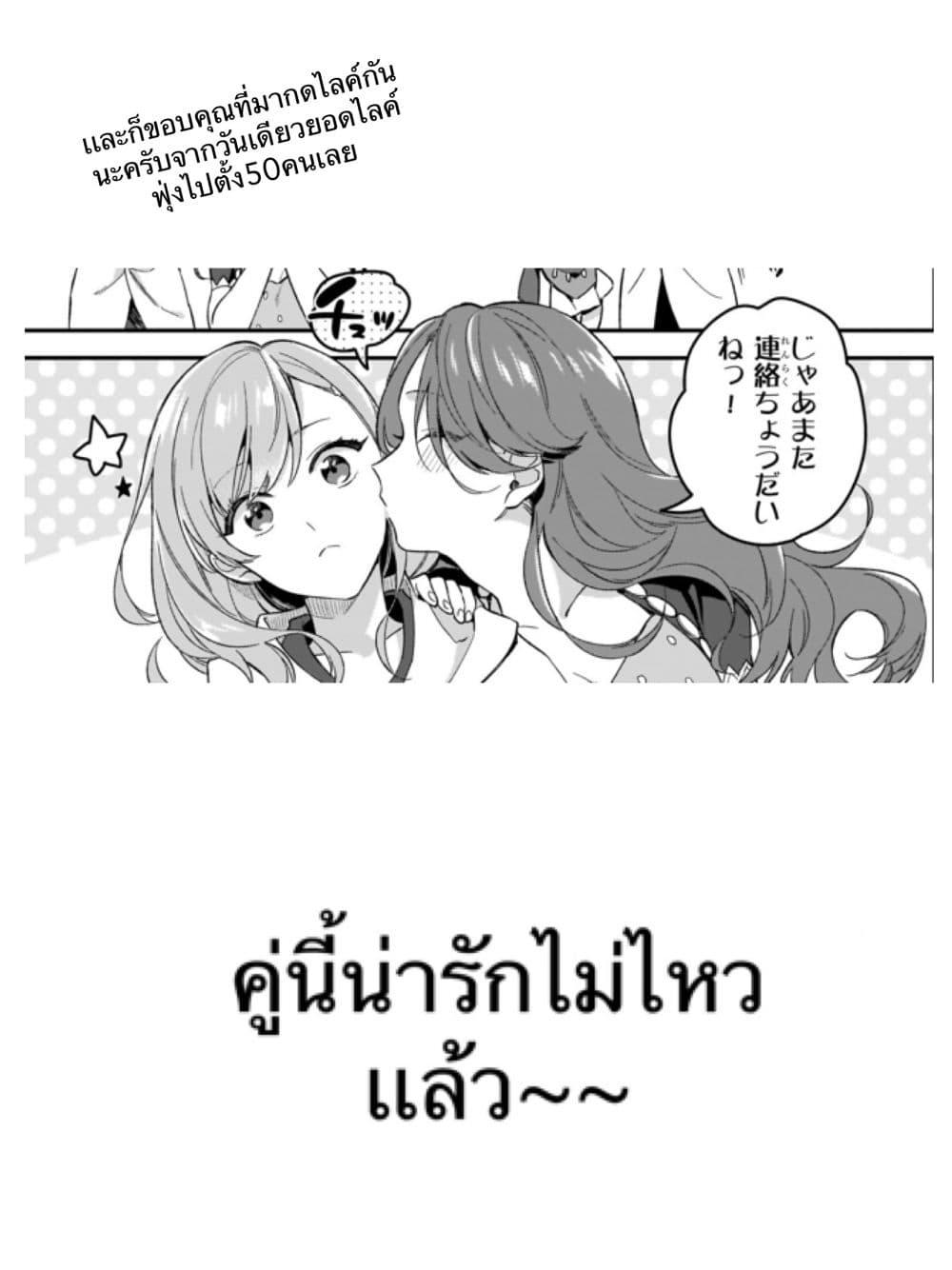 Manga-lc-com อ่านมังงะ อ่านการ์ตูน ออนไลน์ ฟรี I Want to Be a Receptionist of The Magic World! ตอนที่ 1 2 3 4 5 6 7 8 9 10 11 12 13 14 ฟรี ไม่มีโฆษณา Manga-lc - อ่าน มังงะ อ่าน การ์ตูน ออนไลน์ อ่านมังงะ ฟรี