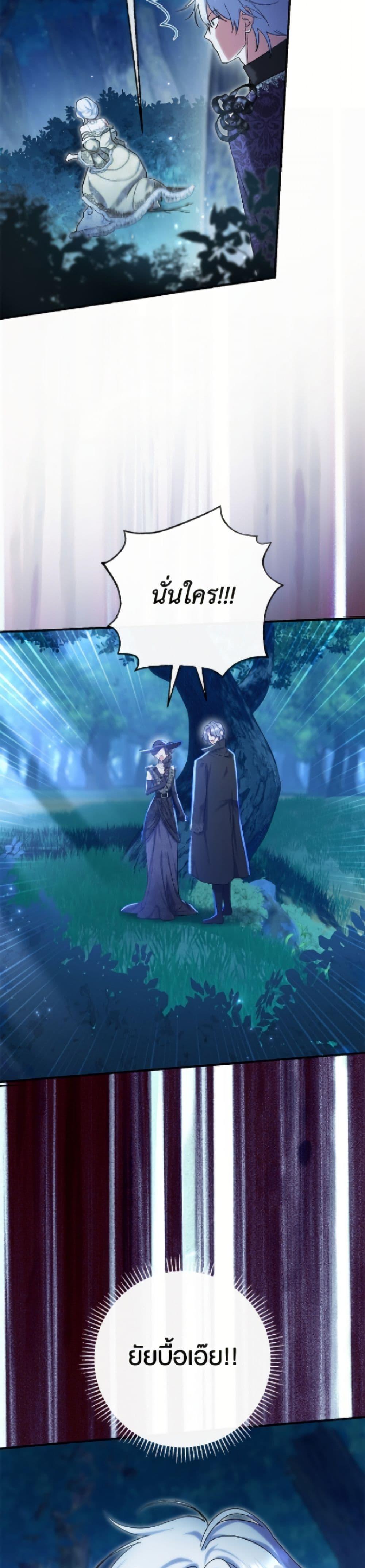 Manga-lc-com อ่านมังงะ อ่านการ์ตูน ออนไลน์ ฟรี The Villain’s Match Is Too Perfect ตอนที่ 1 2 3 4 5 6 7 8 9 10 11 12 13 14 ฟรี ไม่มีโฆษณา Manga-lc - อ่าน มังงะ อ่าน การ์ตูน ออนไลน์ อ่านมังงะ ฟรี