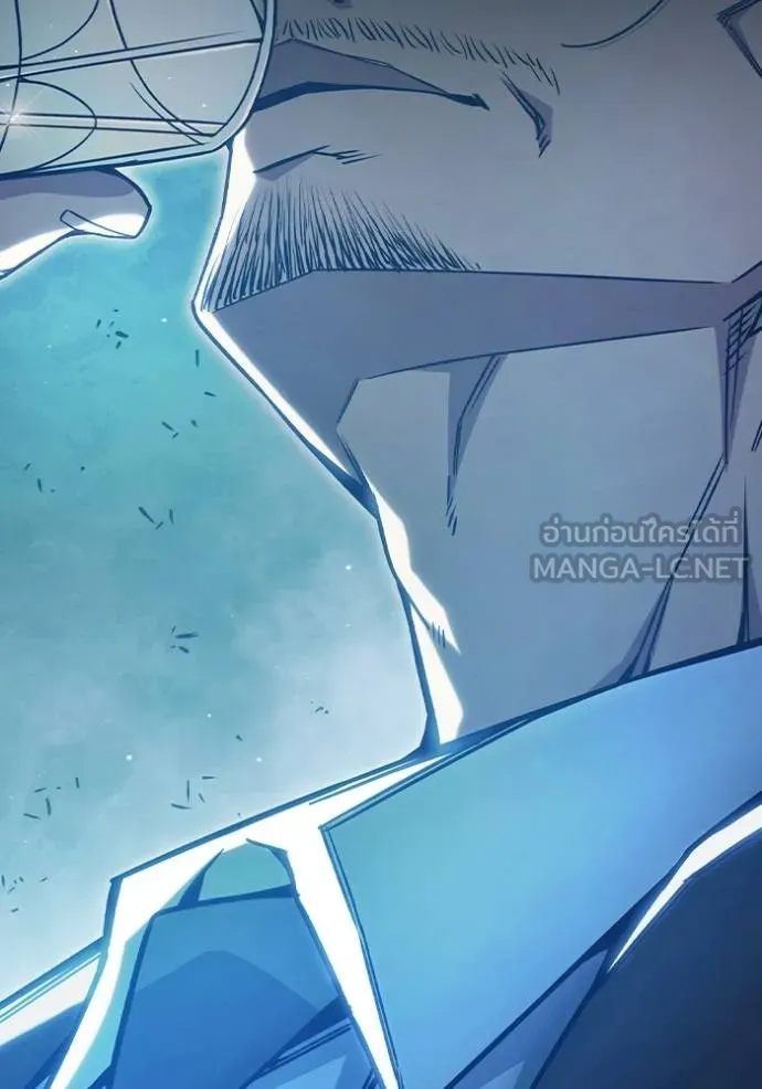 เยาวชนคนคุก ตอนที่ 45 รูปที่ 130