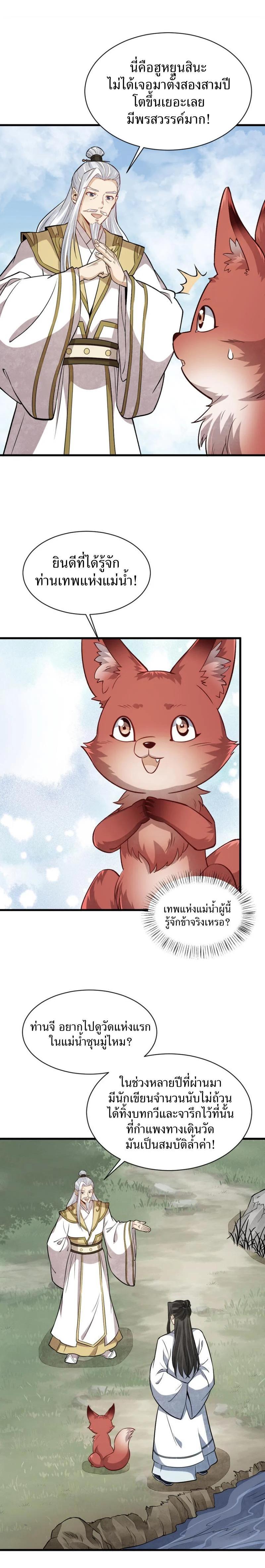 Manga-lc-com อ่านมังงะ อ่านการ์ตูน ออนไลน์ ฟรี Lan Ke Qi Yuan ตอนที่ 1 2 3 4 5 6 7 8 9 10 11 12 13 14 ฟรี ไม่มีโฆษณา Manga-lc - อ่าน มังงะ อ่าน การ์ตูน ออนไลน์ อ่านมังงะ ฟรี