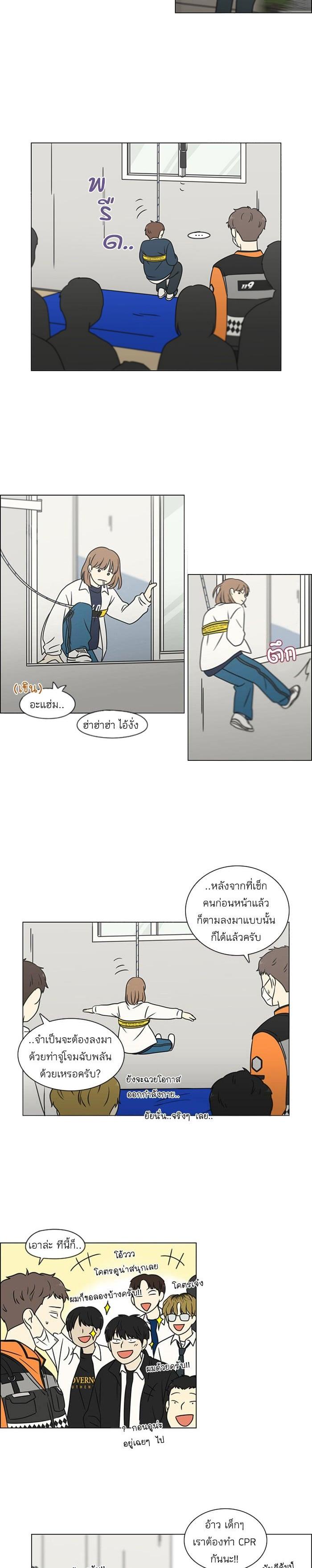 Manga-lc-com อ่านมังงะ อ่านการ์ตูน ออนไลน์ ฟรี Love Revolution รักนี้ต้องปฏิวัติ ตอนที่ 1 2 3 4 5 6 7 8 9 10 11 12 13 14 ฟรี ไม่มีโฆษณา Manga-lc - อ่าน มังงะ อ่าน การ์ตูน ออนไลน์ อ่านมังงะ ฟรี
