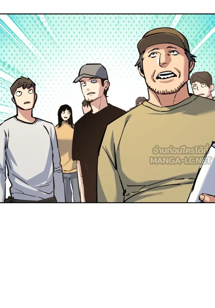 พี่ชายสายบอดี้การ์ด ตอนที่ 236 รูปที่ 108