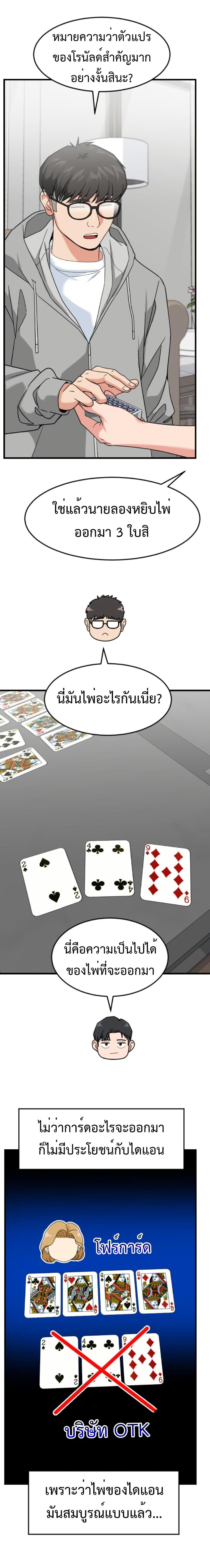 Manga-lc-com อ่านมังงะ อ่านการ์ตูน ออนไลน์ ฟรี Investors Who See the Future ตอนที่ 1 2 3 4 5 6 7 8 9 10 11 12 13 14 ฟรี ไม่มีโฆษณา Manga-lc - อ่าน มังงะ อ่าน การ์ตูน ออนไลน์ อ่านมังงะ ฟรี