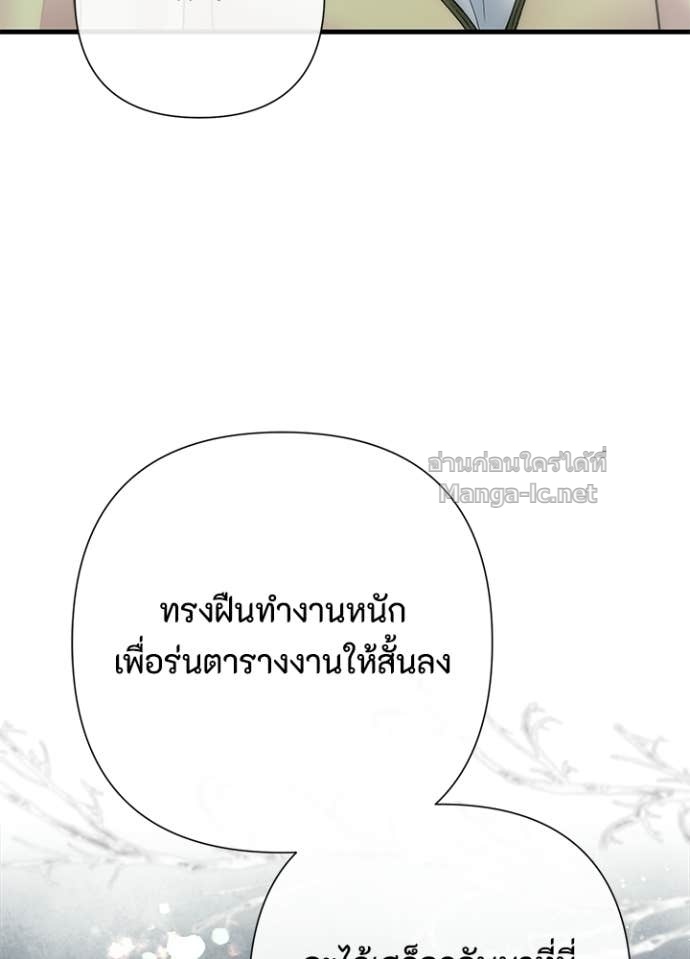 Doujin-Lc- อ่าน โดจิน มังฮวา เกาหลี ญี่ปุ่น จีน แปลไทย องค์ชายผู้อื้อฉาว ตอนที่ 1 2 3 4 5 6 7 8 9 10 11 12 13 14 ฟรี ไม่มีโฆษณา อ่าน โดจิน Manhwa เกาหลี ญี่ปุ่น จีน เรามีครบ คัดมาให้เน้นๆ โดจิน 18+ รับประกันความฟินโดย Doujin Lc