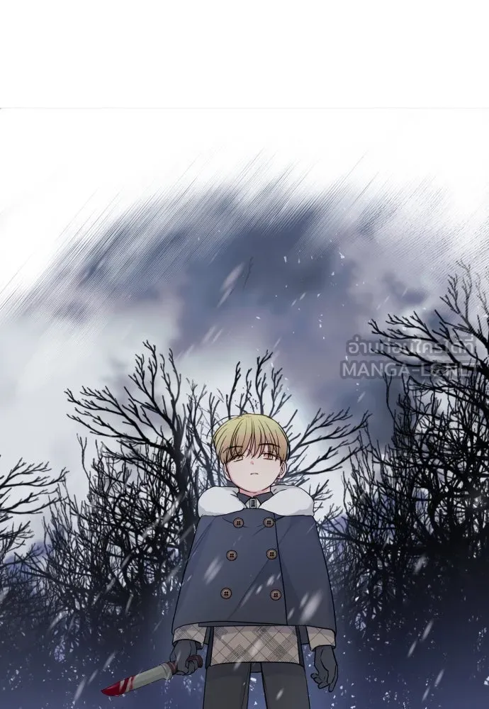 เลดี้มินต์ ตอนที่ 21 รูปที่ 21