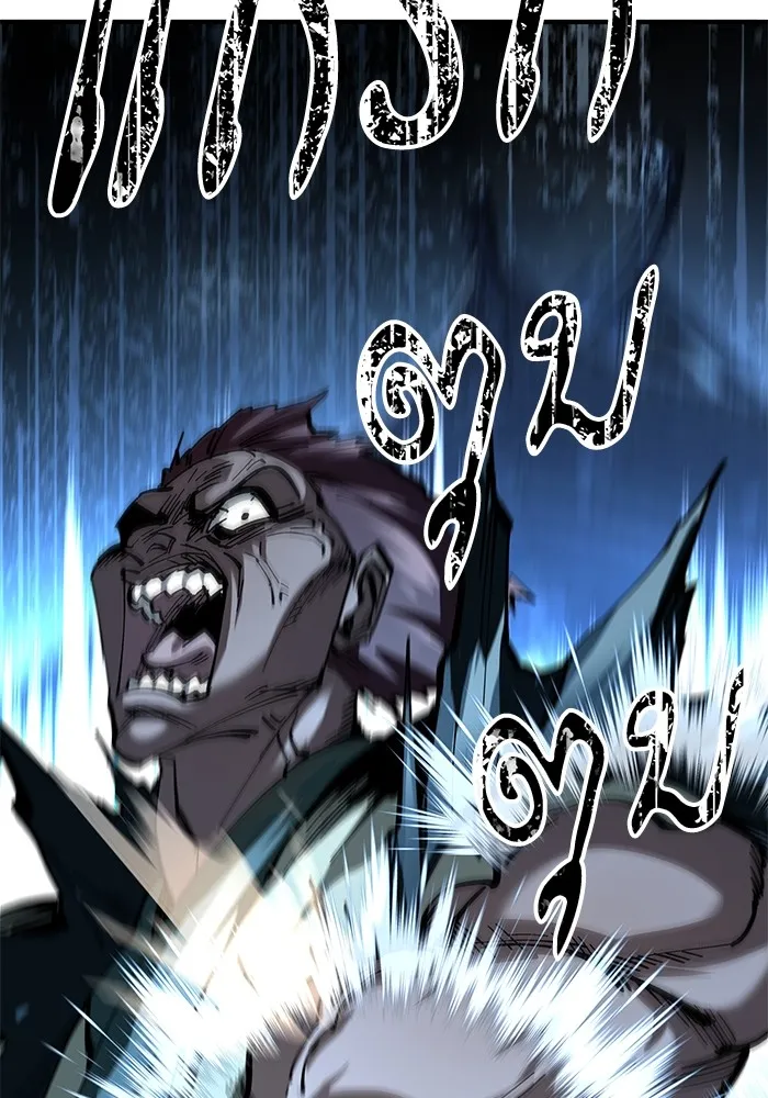 คุณปู่จอมยุทธกับหลานสาวสุดแกร่ง ตอนที่ 22 รูปที่ 179