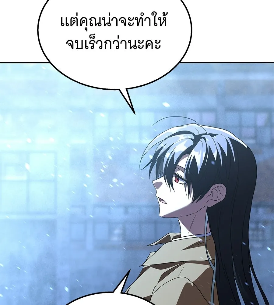ถึกทนแทงก์แรงก์ C ตอนที่ 52 รูปที่ 124