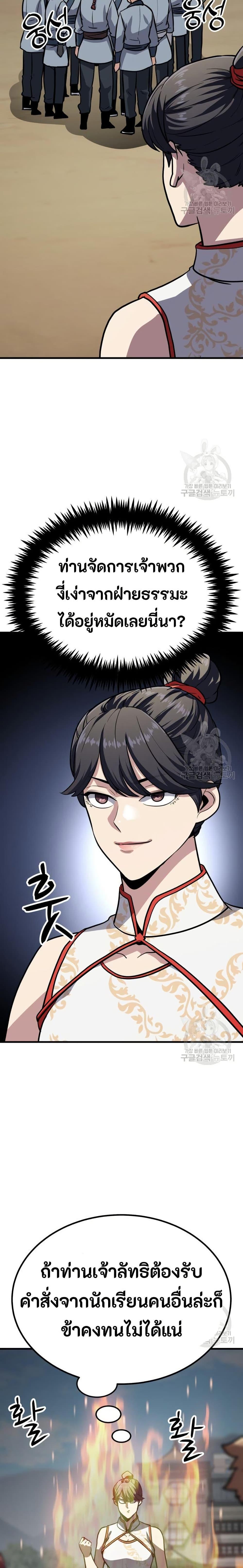 Manga-lc-com อ่านมังงะ อ่านการ์ตูน ออนไลน์ ฟรี Skeleton Warrior ตอนที่ 1 2 3 4 5 6 7 8 9 10 11 12 13 14 ฟรี ไม่มีโฆษณา Manga-lc - อ่าน มังงะ อ่าน การ์ตูน ออนไลน์ อ่านมังงะ ฟรี