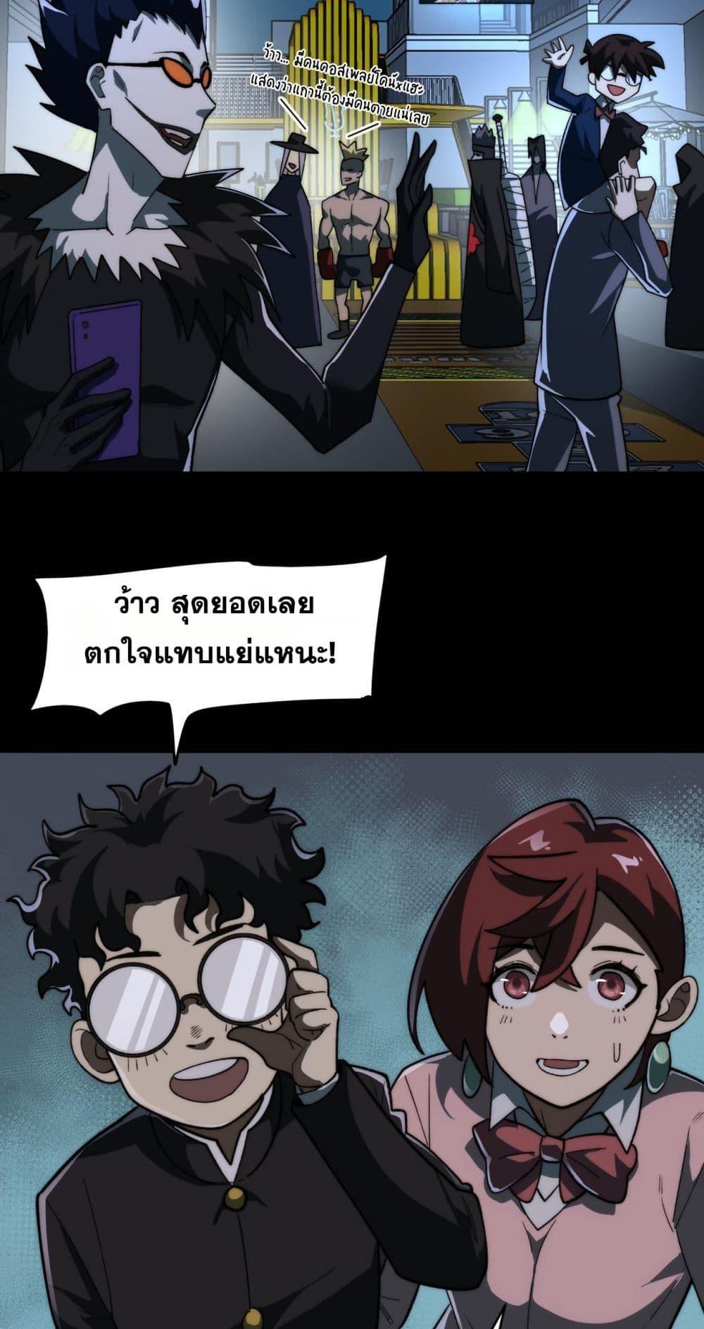 Manga-lc-com อ่านมังงะ อ่านการ์ตูน ออนไลน์ ฟรี I Created An Urban Legend ตอนที่ 1 2 3 4 5 6 7 8 9 10 11 12 13 14 ฟรี ไม่มีโฆษณา Manga-lc - อ่าน มังงะ อ่าน การ์ตูน ออนไลน์ อ่านมังงะ ฟรี