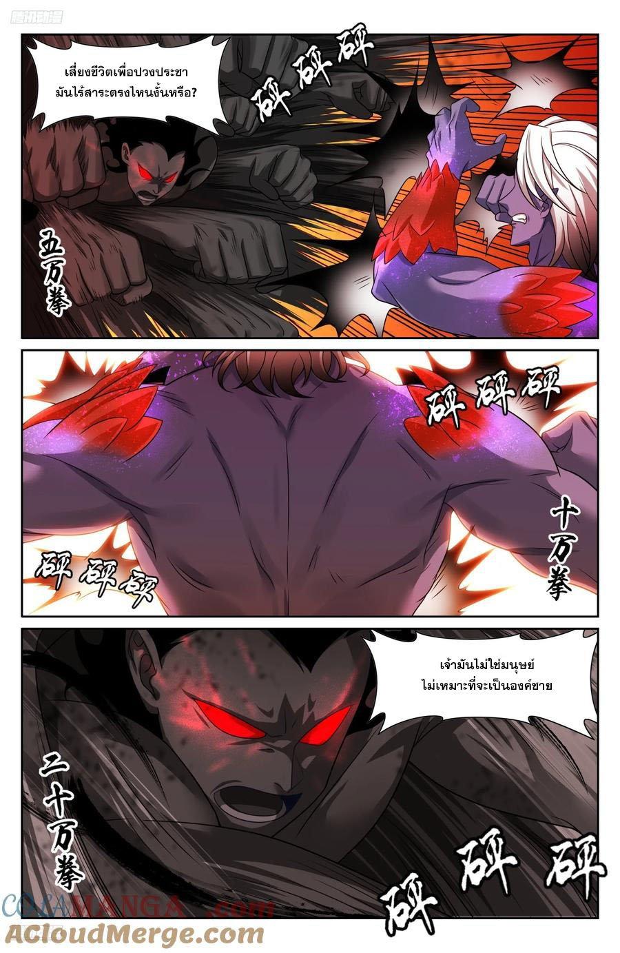 Manga-lc-com อ่านมังงะ อ่านการ์ตูน ออนไลน์ ฟรี Nightwatcher ตอนที่ 1 2 3 4 5 6 7 8 9 10 11 12 13 14 ฟรี ไม่มีโฆษณา Manga-lc - อ่าน มังงะ อ่าน การ์ตูน ออนไลน์ อ่านมังงะ ฟรี