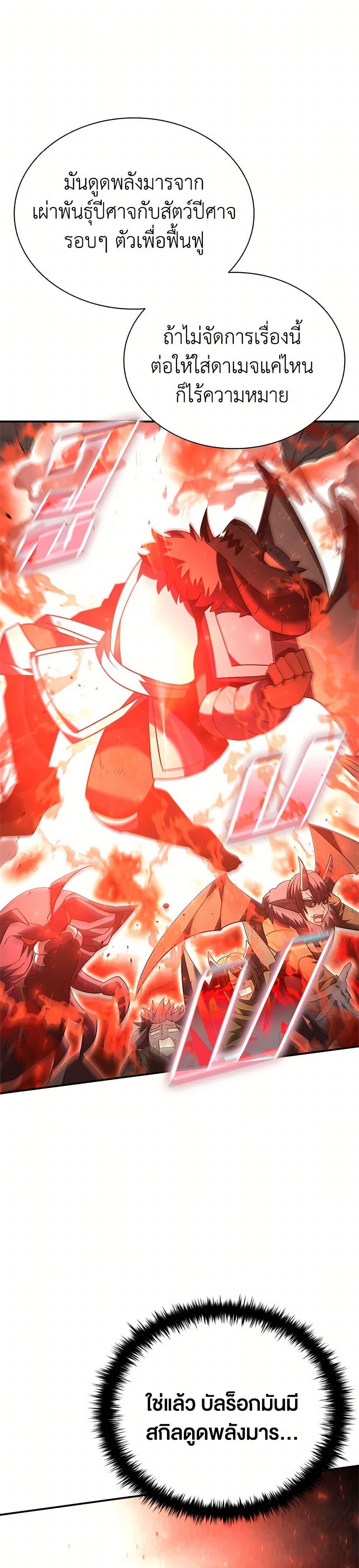 Manga-lc-com อ่านมังงะ อ่านการ์ตูน ออนไลน์ ฟรี Taming Master ตอนที่ 1 2 3 4 5 6 7 8 9 10 11 12 13 14 ฟรี ไม่มีโฆษณา Manga-lc - อ่าน มังงะ อ่าน การ์ตูน ออนไลน์ อ่านมังงะ ฟรี