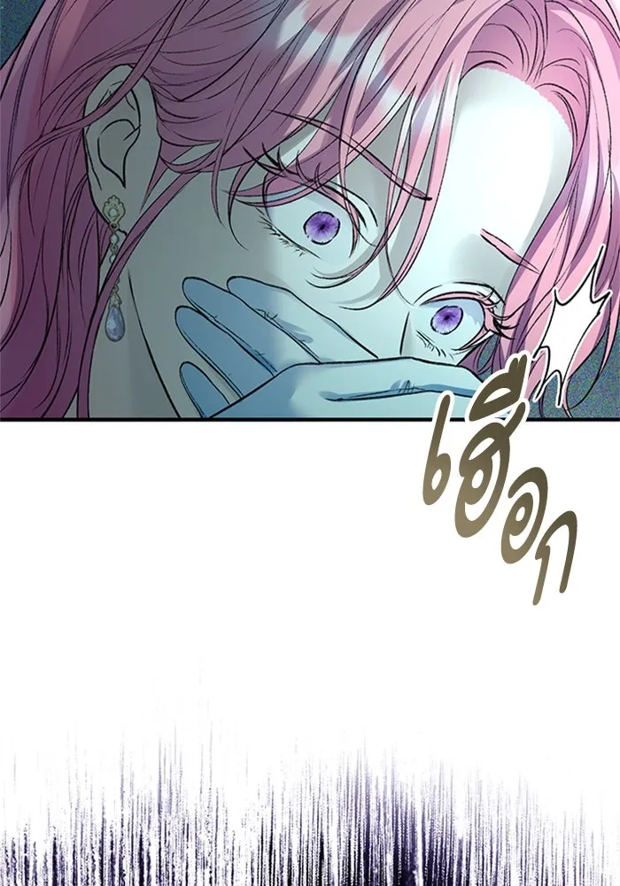 ไหนบอกว่าฉันใกล้ตาย ตอนที่ 59 รูปที่ 44