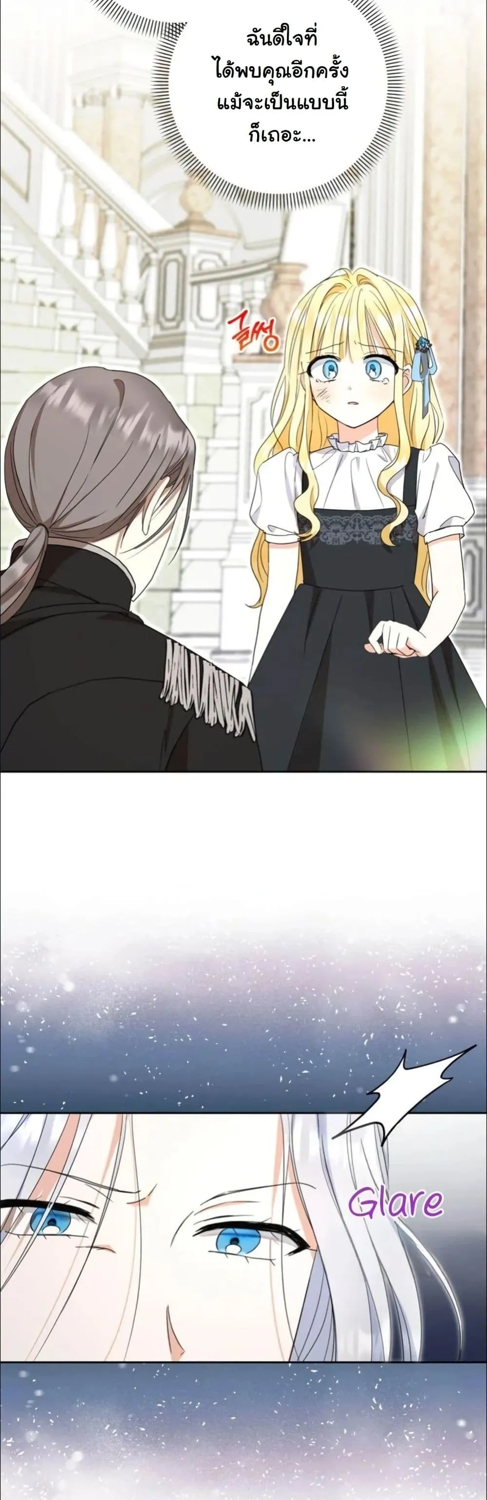 Manga-lc-com อ่านมังงะ อ่านการ์ตูน ออนไลน์ ฟรี My Once-Enemy Sister Now Cherishes Me ตอนที่ 1 2 3 4 5 6 7 8 9 10 11 12 13 14 ฟรี ไม่มีโฆษณา Manga-lc - อ่าน มังงะ อ่าน การ์ตูน ออนไลน์ อ่านมังงะ ฟรี