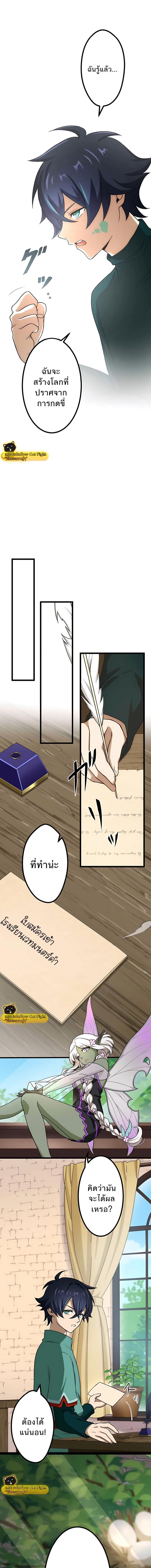 Manga-lc-com อ่านมังงะ อ่านการ์ตูน ออนไลน์ ฟรี I Reincarnated as an SSS-Ranked Goblin ตอนที่ 1 2 3 4 5 6 7 8 9 10 11 12 13 14 ฟรี ไม่มีโฆษณา Manga-lc - อ่าน มังงะ อ่าน การ์ตูน ออนไลน์ อ่านมังงะ ฟรี