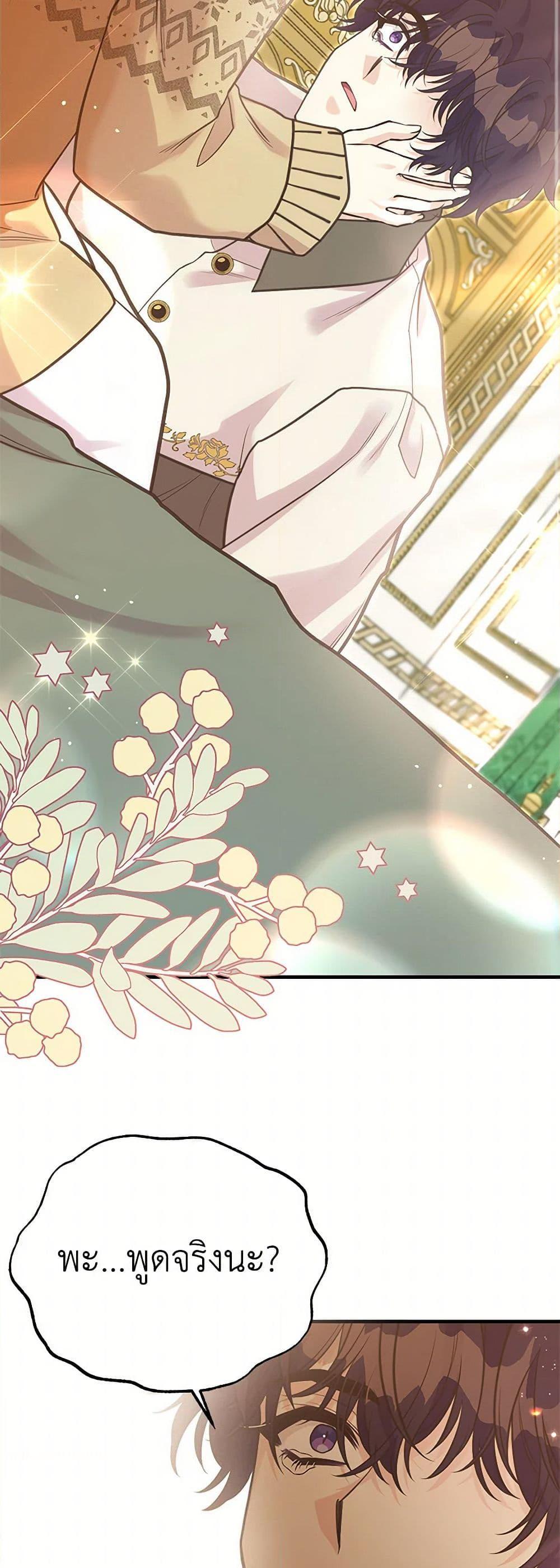 Manga-lc-com อ่านมังงะ อ่านการ์ตูน ออนไลน์ ฟรี My Sister Picked up the Male Lead ตอนที่ 1 2 3 4 5 6 7 8 9 10 11 12 13 14 ฟรี ไม่มีโฆษณา Manga-lc - อ่าน มังงะ อ่าน การ์ตูน ออนไลน์ อ่านมังงะ ฟรี