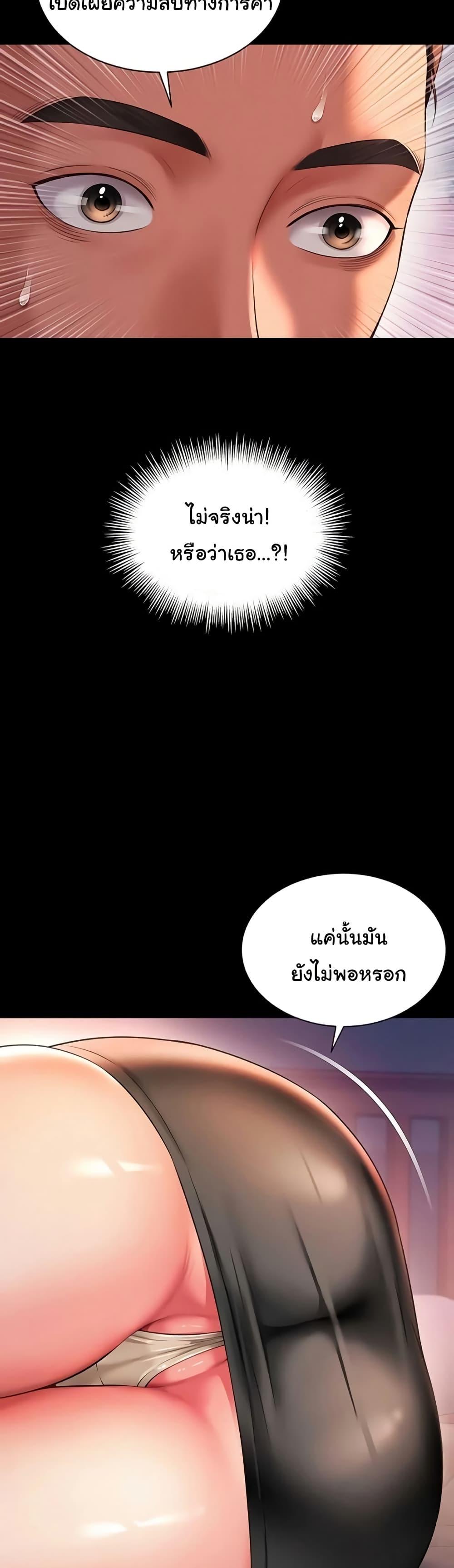 Doujin-Lc- อ่าน โดจิน มังฮวา เกาหลี ญี่ปุ่น จีน แปลไทย The Mother ตอนที่ 1 2 3 4 5 6 7 8 9 10 11 12 13 14 ฟรี ไม่มีโฆษณา อ่าน โดจิน Manhwa เกาหลี ญี่ปุ่น จีน เรามีครบ คัดมาให้เน้นๆ โดจิน 18+ รับประกันความฟินโดย  Doujin Lc
