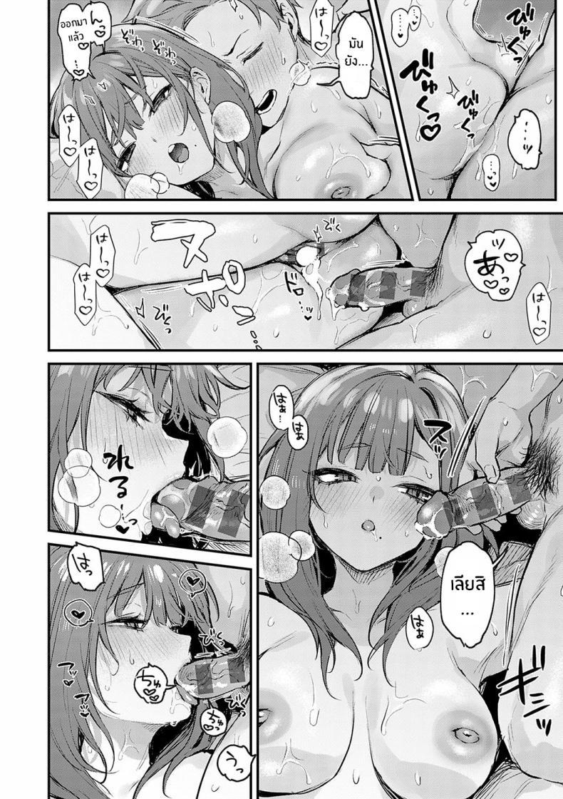 Doujin-Lc- อ่าน โดจิน มังฮวา เกาหลี ญี่ปุ่น จีน แปลไทย จุดเปลี่ยนในคืนนั้น [Danimaru] Mou Ichido, Shitemitai I Want to Try It Again ตอนที่ 1 2 3 4 5 6 7 8 9 10 11 12 13 14 ฟรี ไม่มีโฆษณา อ่าน โดจิน Manhwa เกาหลี ญี่ปุ่น จีน เรามีครบ คัดมาให้เน้นๆ โดจิน 18+ รับประกันความฟินโดย  Doujin Lc