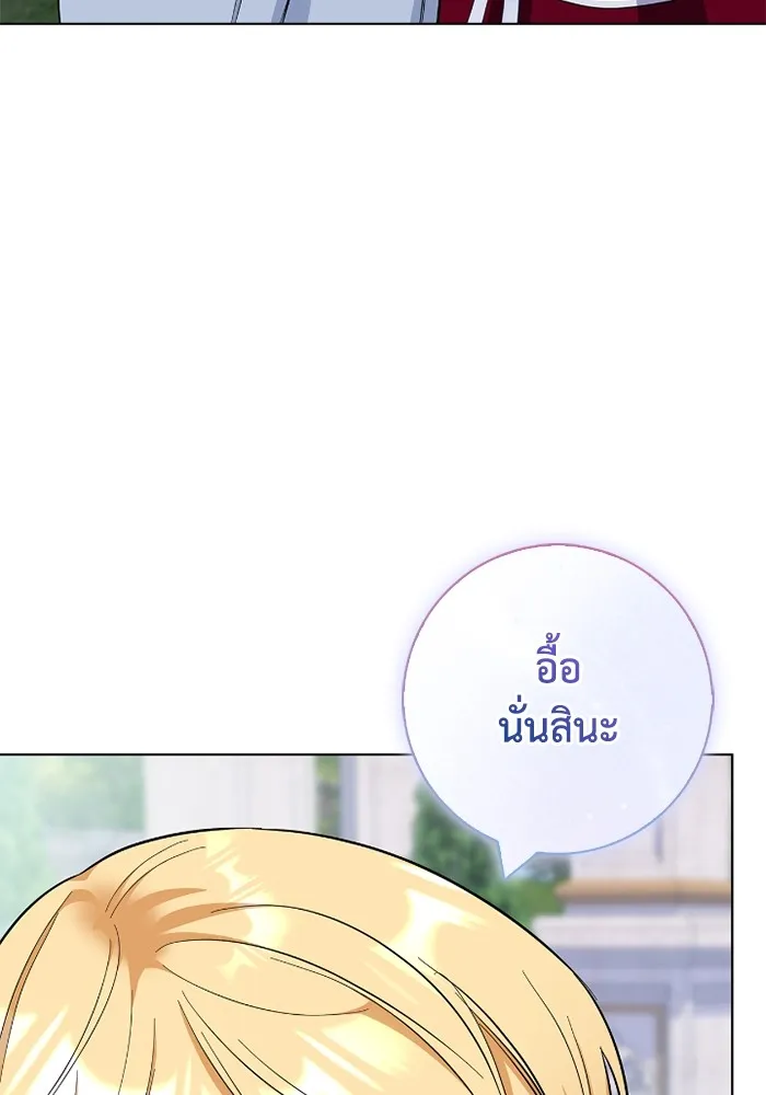 ฉันกลายเป็นแม่พระเอกนิยายจอมเสเพล ตอนที่ 80 (ตอนจบ) รูปที่ 124