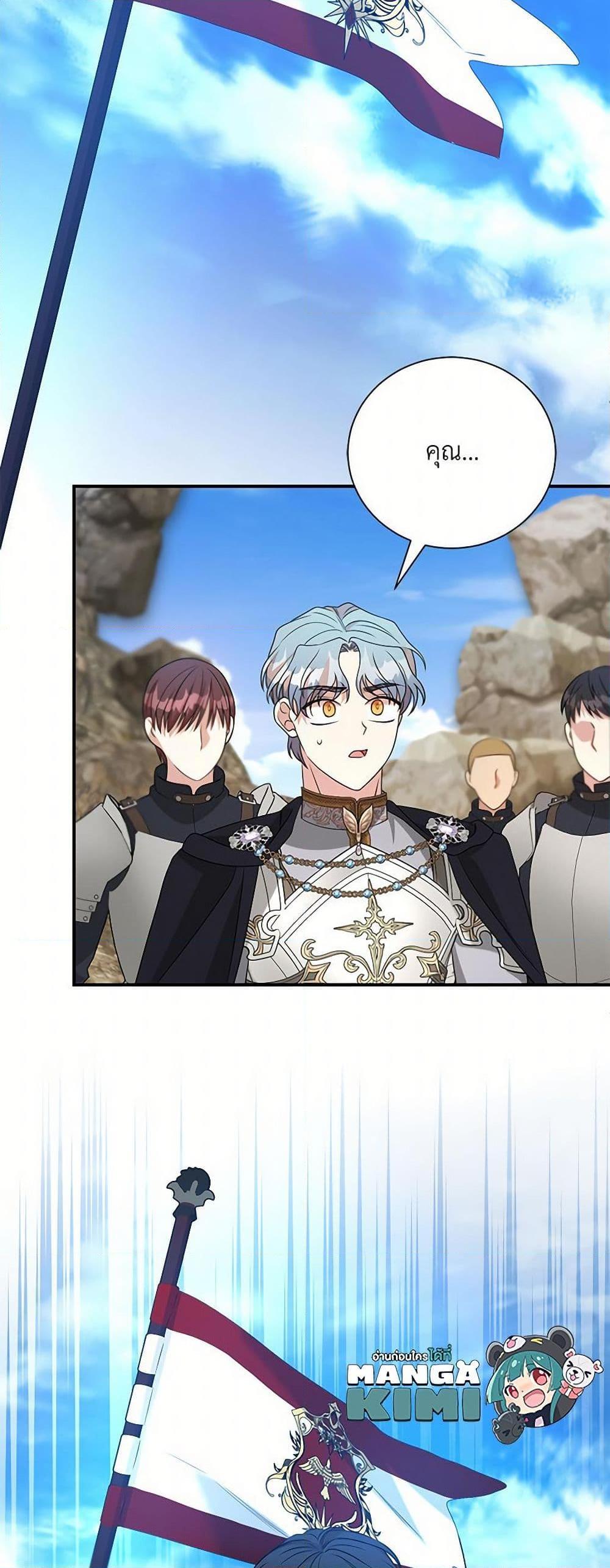 Manga-lc-com อ่านมังงะ อ่านการ์ตูน ออนไลน์ ฟรี I Can’t Keep Up With My Stallion Duke ตอนที่ 1 2 3 4 5 6 7 8 9 10 11 12 13 14 ฟรี ไม่มีโฆษณา Manga-lc - อ่าน มังงะ อ่าน การ์ตูน ออนไลน์ อ่านมังงะ ฟรี