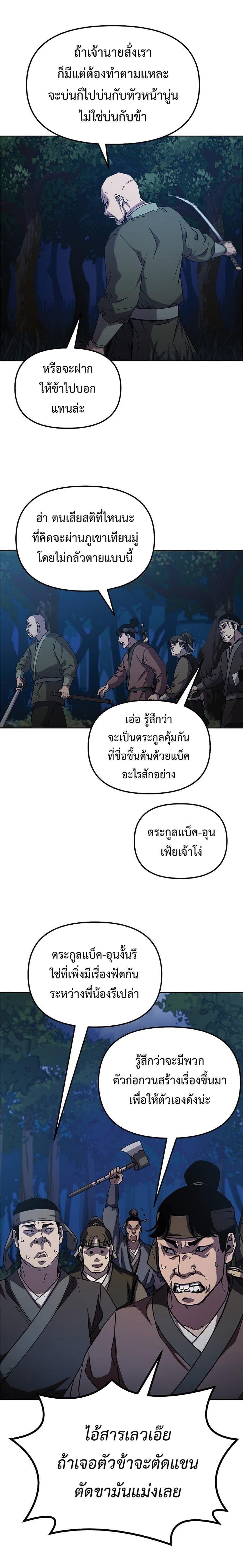 Manga-lc-com อ่านมังงะ อ่านการ์ตูน ออนไลน์ ฟรี The Reborn Ranker Chronicles ตอนที่ 1 2 3 4 5 6 7 8 9 10 11 12 13 14 ฟรี ไม่มีโฆษณา Manga-lc - อ่าน มังงะ อ่าน การ์ตูน ออนไลน์ อ่านมังงะ ฟรี