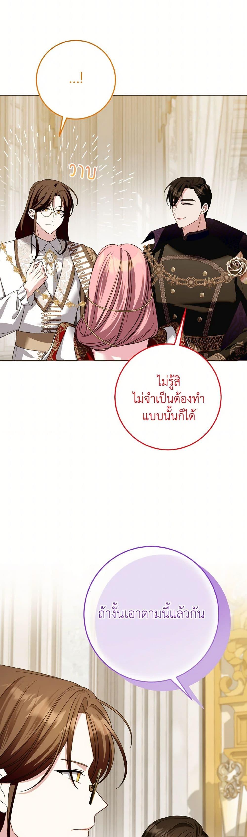 Manga-lc-com อ่านมังงะ อ่านการ์ตูน ออนไลน์ ฟรี I Met the Male Lead in Prison ตอนที่ 1 2 3 4 5 6 7 8 9 10 11 12 13 14 ฟรี ไม่มีโฆษณา Manga-lc - อ่าน มังงะ อ่าน การ์ตูน ออนไลน์ อ่านมังงะ ฟรี
