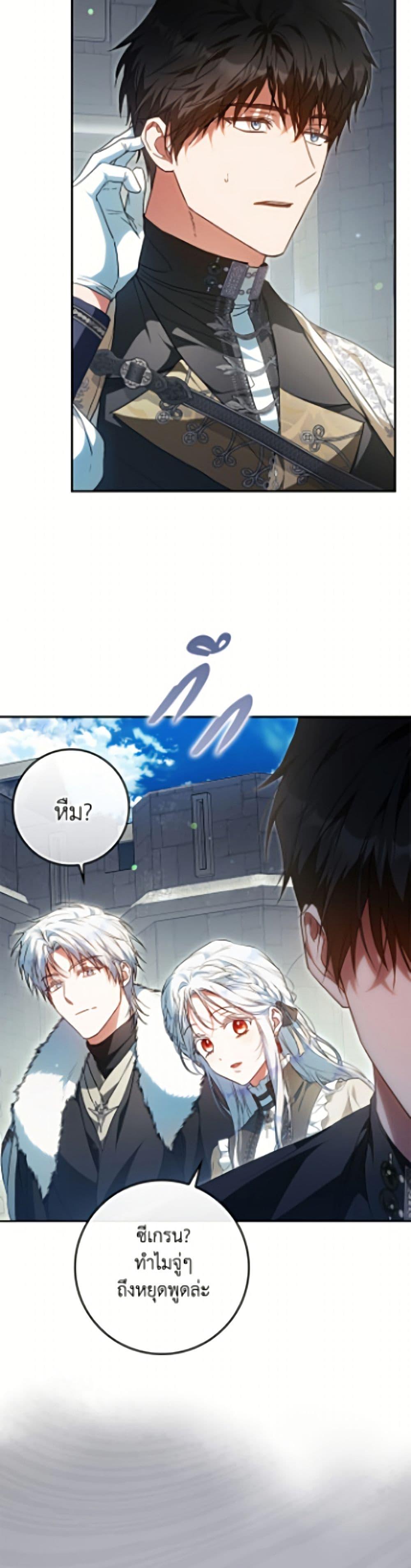 Manga-lc-com อ่านมังงะ อ่านการ์ตูน ออนไลน์ ฟรี I Became the Wife of the Male Lead ตอนที่ 1 2 3 4 5 6 7 8 9 10 11 12 13 14 ฟรี ไม่มีโฆษณา Manga-lc - อ่าน มังงะ อ่าน การ์ตูน ออนไลน์ อ่านมังงะ ฟรี