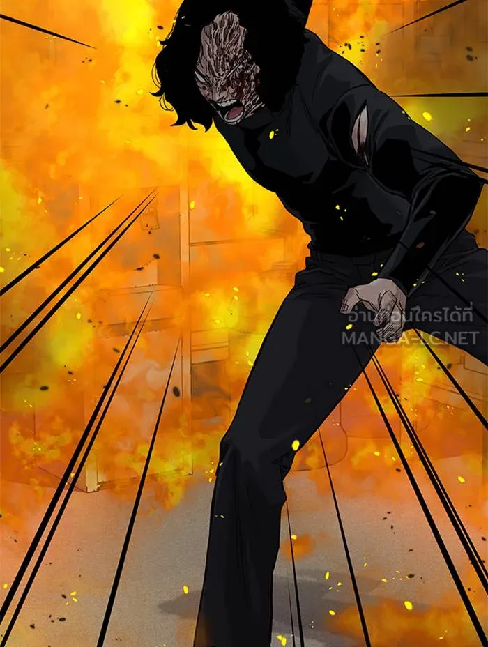 To not die ตอนที่ 64 รูปที่ 138