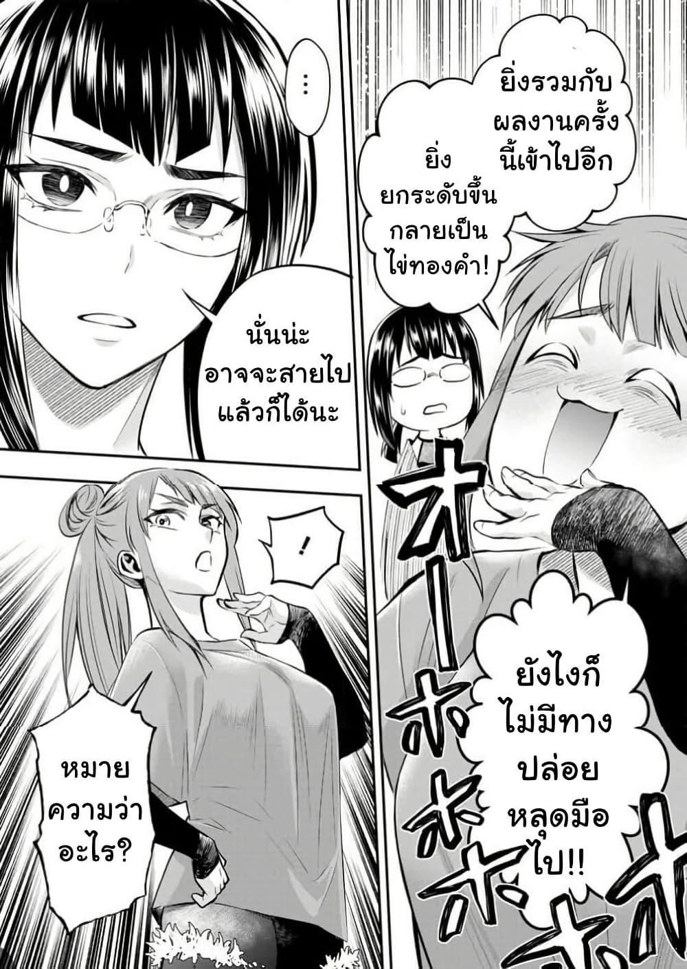 Manga-lc-com อ่านมังงะ อ่านการ์ตูน ออนไลน์ ฟรี Boken-ka ni Narou! ~ Sukiruboodo de Danjon Kouryaku ~ ตอนที่ 1 2 3 4 5 6 7 8 9 10 11 12 13 14 ฟรี ไม่มีโฆษณา Manga-lc - อ่าน มังงะ อ่าน การ์ตูน ออนไลน์ อ่านมังงะ ฟรี