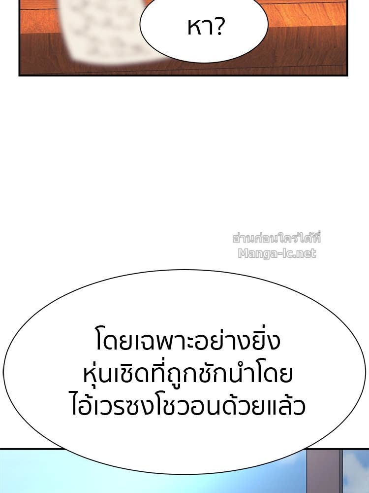 Doujin-Lc- อ่าน โดจิน มังฮวา เกาหลี ญี่ปุ่น จีน แปลไทย โคตรแกร่ง ตอนที่ 1 2 3 4 5 6 7 8 9 10 11 12 13 14 ฟรี ไม่มีโฆษณา อ่าน โดจิน Manhwa เกาหลี ญี่ปุ่น จีน เรามีครบ คัดมาให้เน้นๆ โดจิน 18+ รับประกันความฟินโดย Doujin Lc