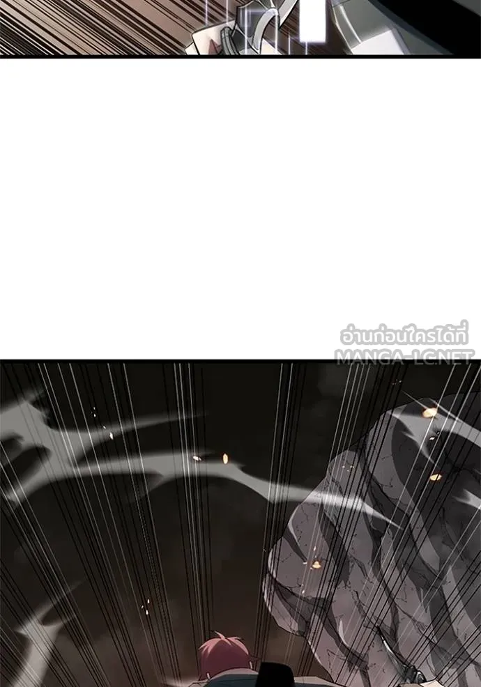 โคตรอาวุธลับ ตอนที่ 11 รูปที่ 80