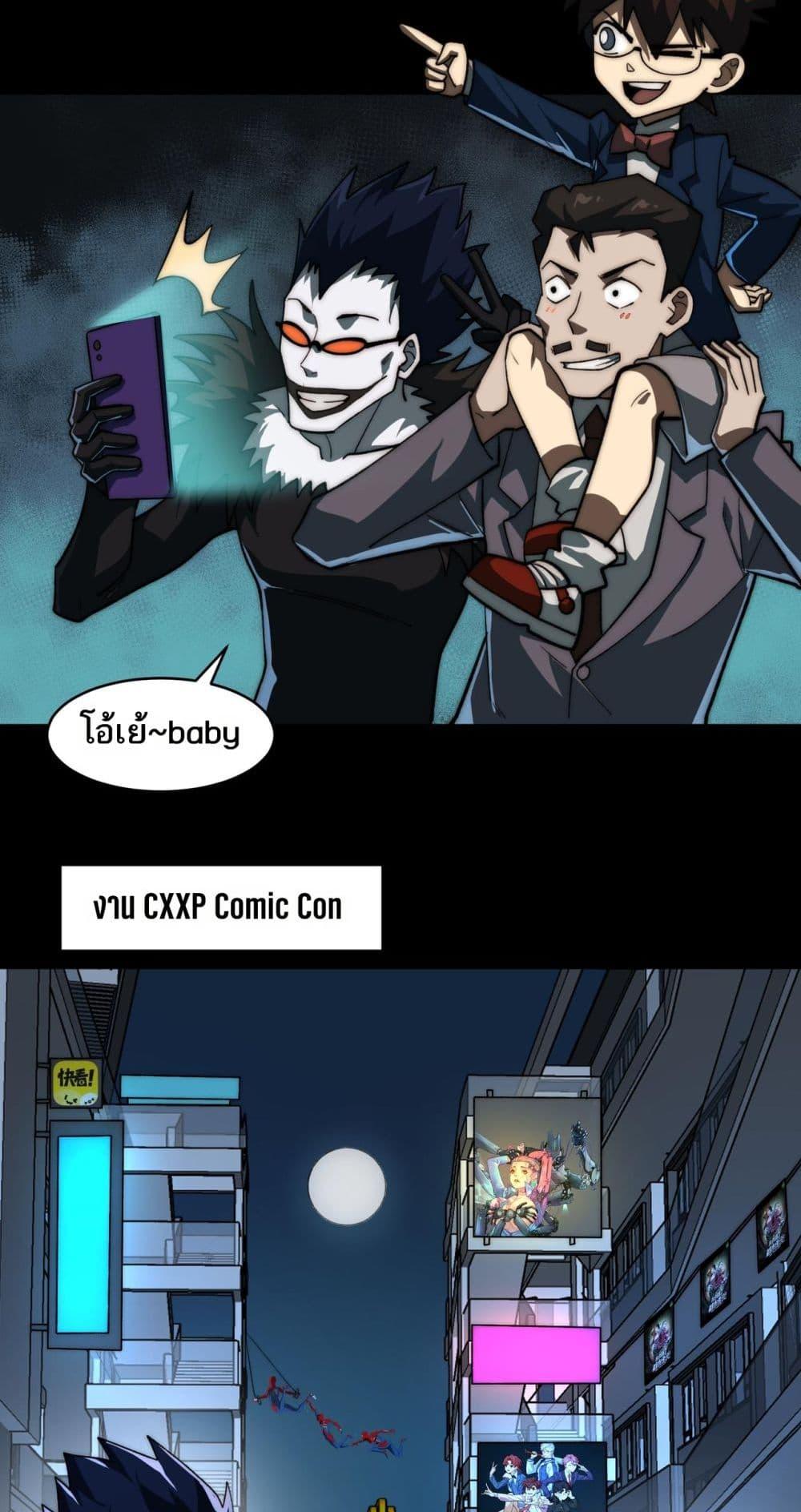 Manga-lc-com อ่านมังงะ อ่านการ์ตูน ออนไลน์ ฟรี I Created An Urban Legend ตอนที่ 1 2 3 4 5 6 7 8 9 10 11 12 13 14 ฟรี ไม่มีโฆษณา Manga-lc - อ่าน มังงะ อ่าน การ์ตูน ออนไลน์ อ่านมังงะ ฟรี