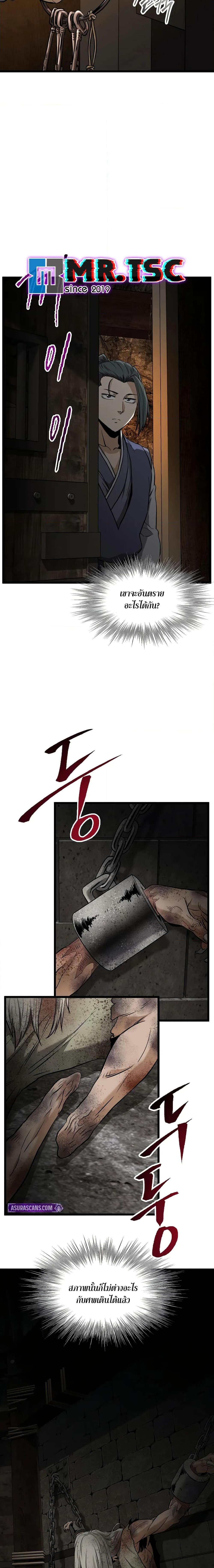 Manga-lc-com อ่านมังงะ อ่านการ์ตูน ออนไลน์ ฟรี Murim Login ตอนที่ 1 2 3 4 5 6 7 8 9 10 11 12 13 14 ฟรี ไม่มีโฆษณา Manga-lc - อ่าน มังงะ อ่าน การ์ตูน ออนไลน์ อ่านมังงะ ฟรี