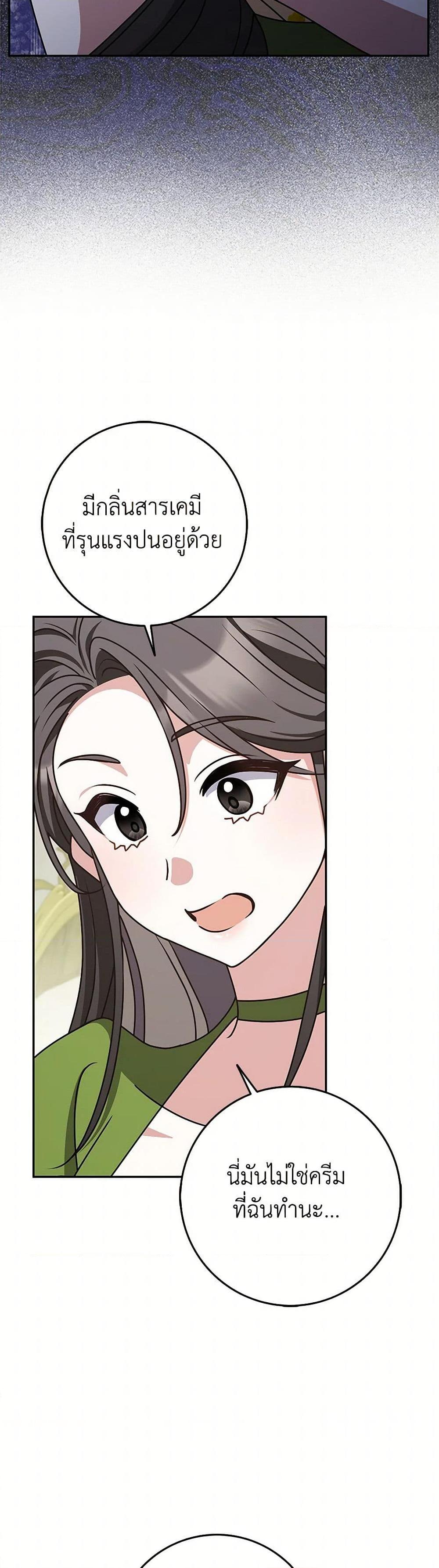 Manga-lc-com อ่านมังงะ อ่านการ์ตูน ออนไลน์ ฟรี Friends Shouldn’t Act This Way ตอนที่ 1 2 3 4 5 6 7 8 9 10 11 12 13 14 ฟรี ไม่มีโฆษณา Manga-lc - อ่าน มังงะ อ่าน การ์ตูน ออนไลน์ อ่านมังงะ ฟรี