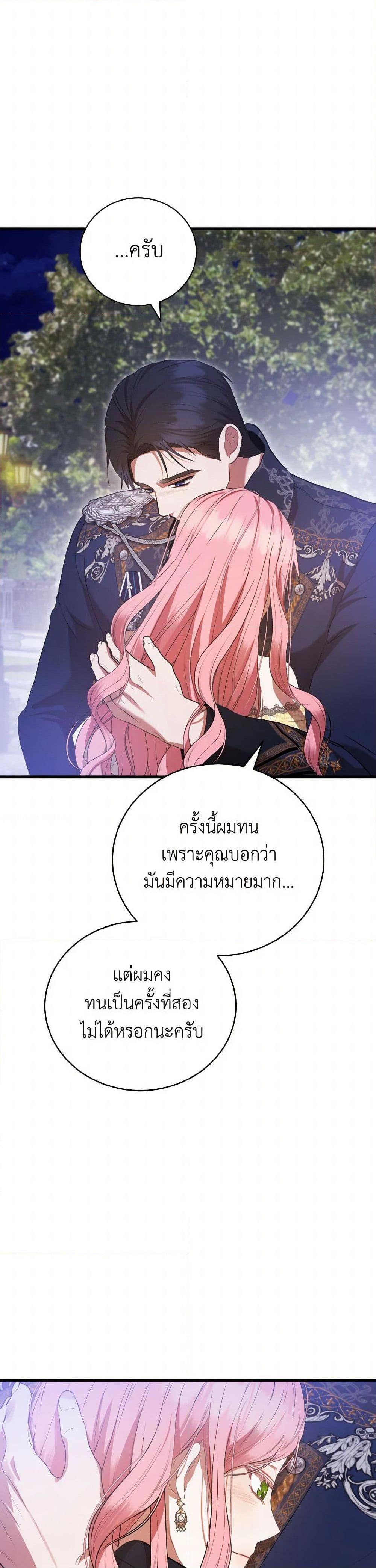 Manga-lc-com อ่านมังงะ อ่านการ์ตูน ออนไลน์ ฟรี I Saw the Future With the Killer Grand Duke ตอนที่ 1 2 3 4 5 6 7 8 9 10 11 12 13 14 ฟรี ไม่มีโฆษณา Manga-lc - อ่าน มังงะ อ่าน การ์ตูน ออนไลน์ อ่านมังงะ ฟรี