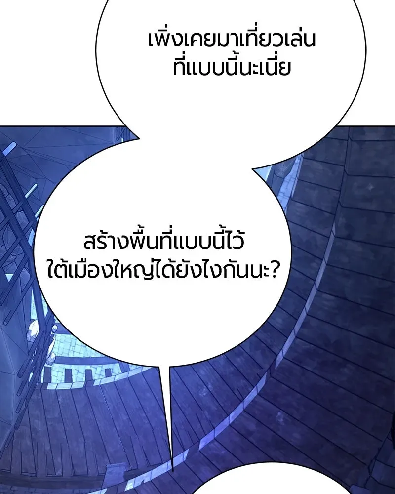 The Magic Tower_s Problem Child ต_วอ_นตรายแห_งหอคอยเวท ตอนที่ ตอนที่ 34 รูปที่ 149