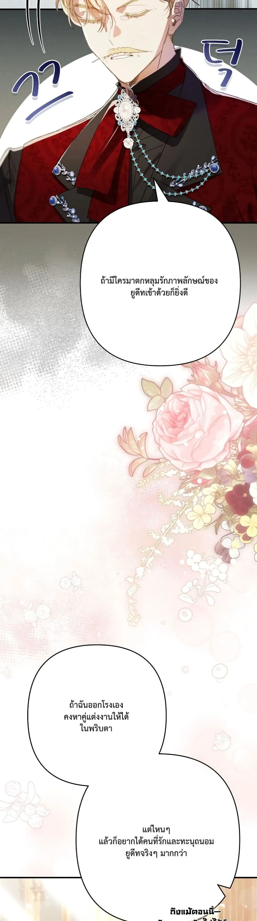 Manga-lc-com อ่านมังงะ อ่านการ์ตูน ออนไลน์ ฟรี I Faked a Pregnancy, but My Husband Returned ตอนที่ 1 2 3 4 5 6 7 8 9 10 11 12 13 14 ฟรี ไม่มีโฆษณา Manga-lc - อ่าน มังงะ อ่าน การ์ตูน ออนไลน์ อ่านมังงะ ฟรี