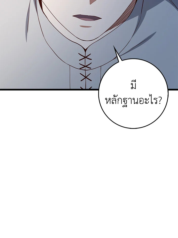 Manga-lc-com อ่านมังงะ อ่านการ์ตูน ออนไลน์ ฟรี The Lord of Coins ตอนที่ 1 2 3 4 5 6 7 8 9 10 11 12 13 14 ฟรี ไม่มีโฆษณา Manga-lc - อ่าน มังงะ อ่าน การ์ตูน ออนไลน์ อ่านมังงะ ฟรี