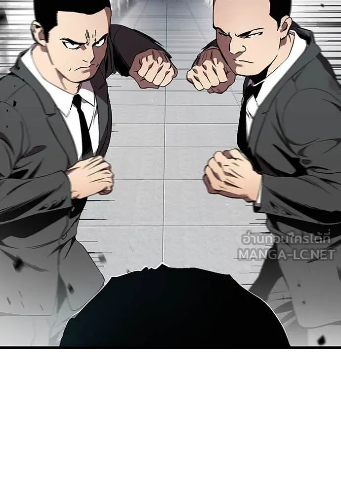 มหาสงครามคนแกร่ง ตอนที่ 39 รูปที่ 62