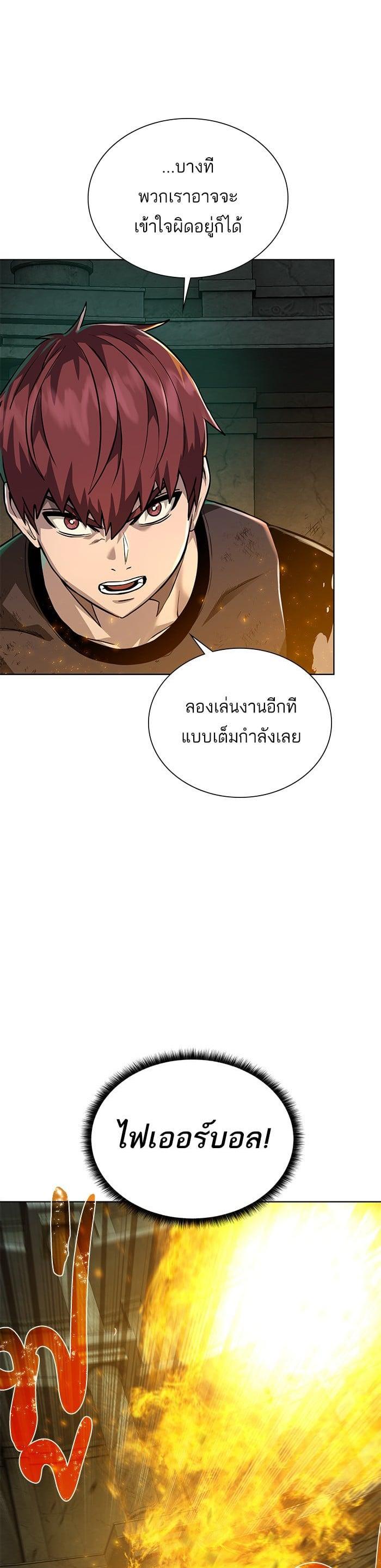 Manga-lc-com อ่านมังงะ อ่านการ์ตูน ออนไลน์ ฟรี Dungeons and Artifacts ตอนที่ 1 2 3 4 5 6 7 8 9 10 11 12 13 14 ฟรี ไม่มีโฆษณา Manga-lc - อ่าน มังงะ อ่าน การ์ตูน ออนไลน์ อ่านมังงะ ฟรี