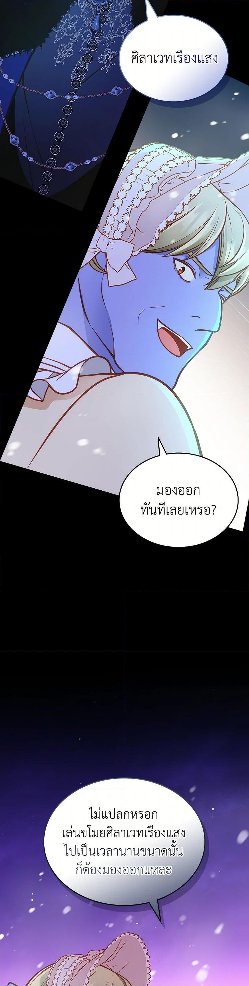 Manga-lc-com อ่านมังงะ อ่านการ์ตูน ออนไลน์ ฟรี The Duchess’s Secret Dressing Room ตอนที่ 1 2 3 4 5 6 7 8 9 10 11 12 13 14 ฟรี ไม่มีโฆษณา Manga-lc - อ่าน มังงะ อ่าน การ์ตูน ออนไลน์ อ่านมังงะ ฟรี