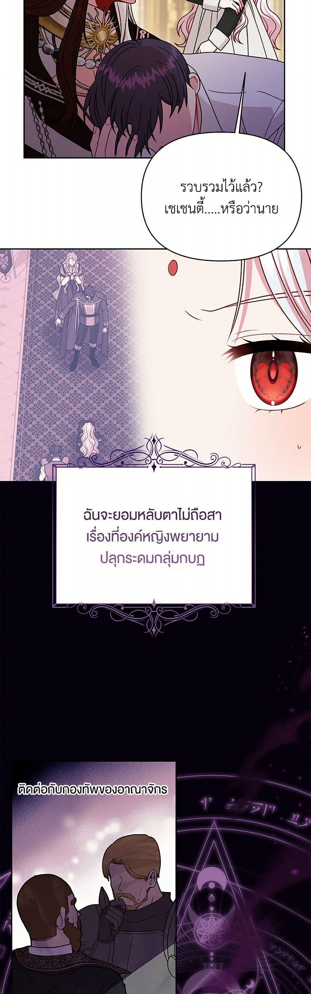 Manga-lc-com อ่านมังงะ อ่านการ์ตูน ออนไลน์ ฟรี My BFF is a Tyrant in Training ตอนที่ 1 2 3 4 5 6 7 8 9 10 11 12 13 14 ฟรี ไม่มีโฆษณา Manga-lc - อ่าน มังงะ อ่าน การ์ตูน ออนไลน์ อ่านมังงะ ฟรี