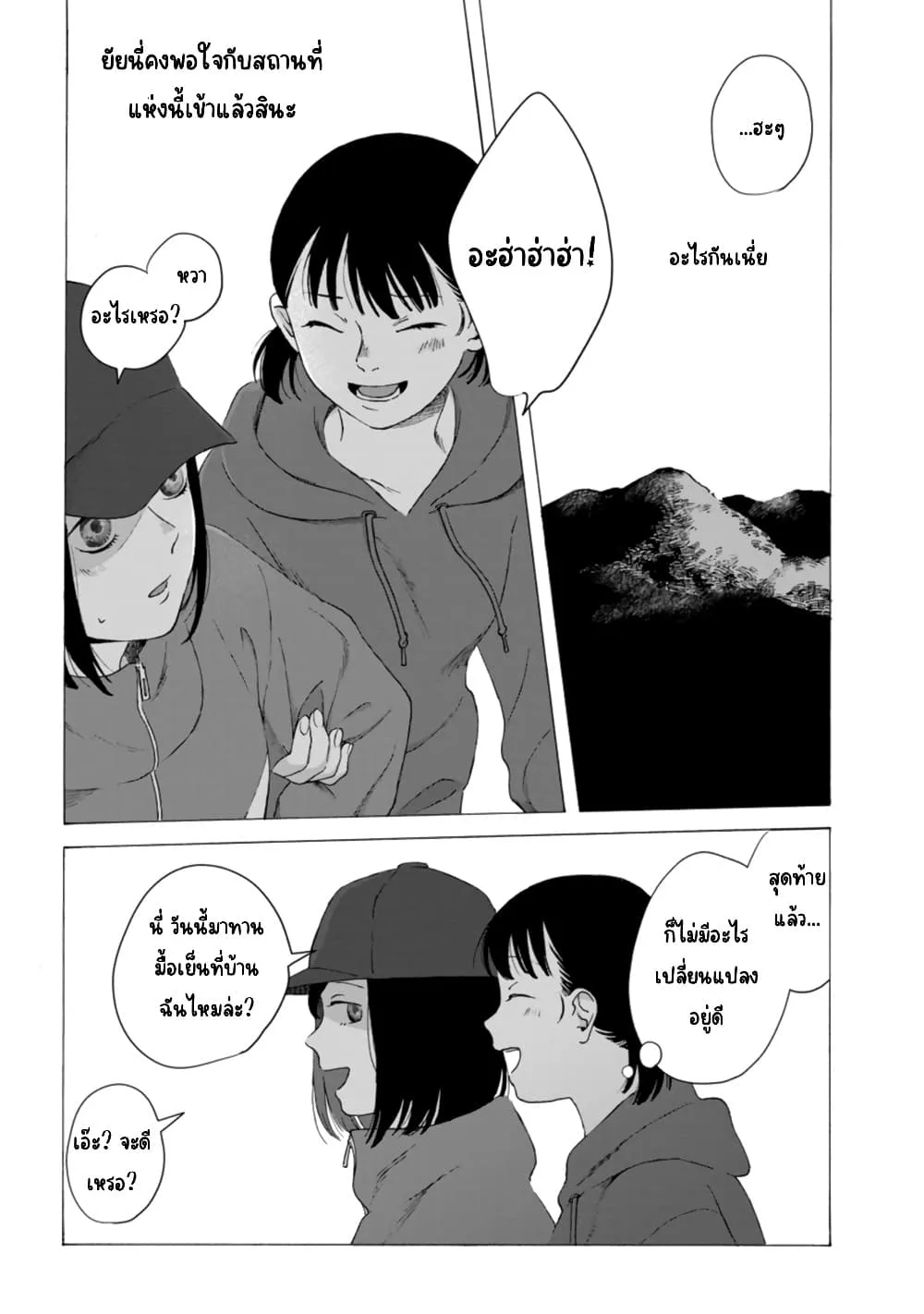 Manga-lc-com อ่านมังงะ อ่านการ์ตูน ออนไลน์ ฟรี Mina Soko Nite ตอนที่ 1 2 3 4 5 6 7 8 9 10 11 12 13 14 ฟรี ไม่มีโฆษณา Manga-lc - อ่าน มังงะ อ่าน การ์ตูน ออนไลน์ อ่านมังงะ ฟรี