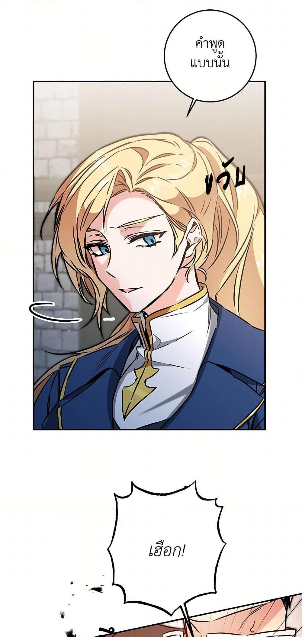 Manga-lc-com อ่านมังงะ อ่านการ์ตูน ออนไลน์ ฟรี I’ve Become the Villainous Empress of a Novel ตอนที่ 1 2 3 4 5 6 7 8 9 10 11 12 13 14 ฟรี ไม่มีโฆษณา Manga-lc - อ่าน มังงะ อ่าน การ์ตูน ออนไลน์ อ่านมังงะ ฟรี