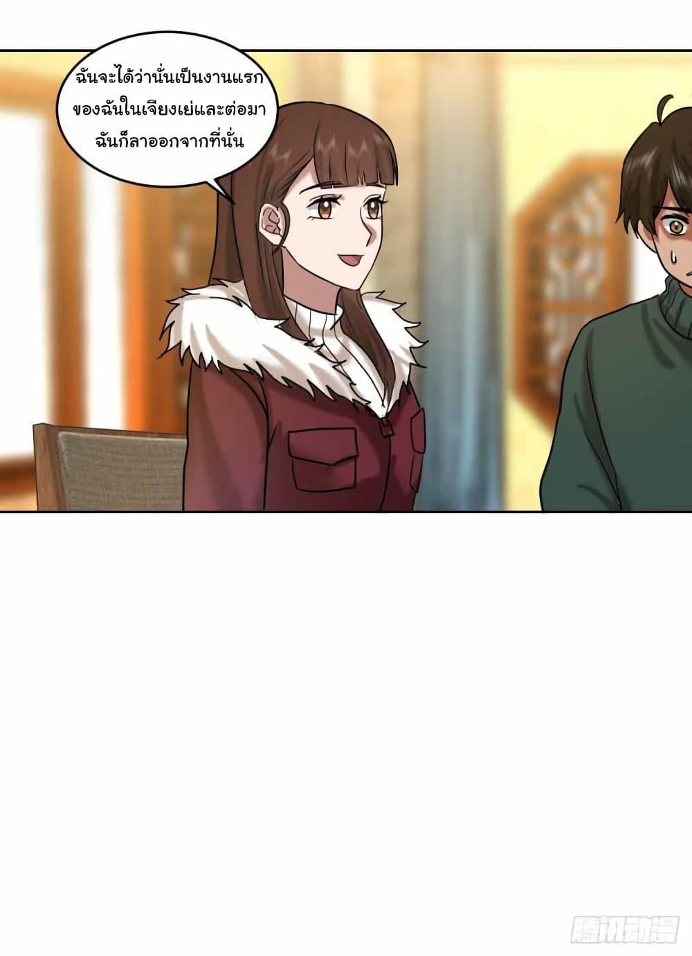 Manga-lc-com อ่านมังงะ อ่านการ์ตูน ออนไลน์ ฟรี I Really Don’t Want to be Reborn ตอนที่ 1 2 3 4 5 6 7 8 9 10 11 12 13 14 ฟรี ไม่มีโฆษณา Manga-lc - อ่าน มังงะ อ่าน การ์ตูน ออนไลน์ อ่านมังงะ ฟรี